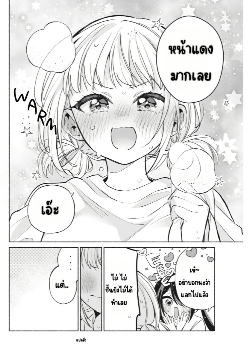 Manga-lc-com อ่านมังงะ อ่านการ์ตูน ออนไลน์ ฟรี Kasanegasane no Hatsukoi Desuga ตอนที่ 1 2 3 4 5 6 7 8 9 10 11 12 13 14 ฟรี ไม่มีโฆษณา Manga-lc - อ่าน มังงะ อ่าน การ์ตูน ออนไลน์ อ่านมังงะ ฟรี