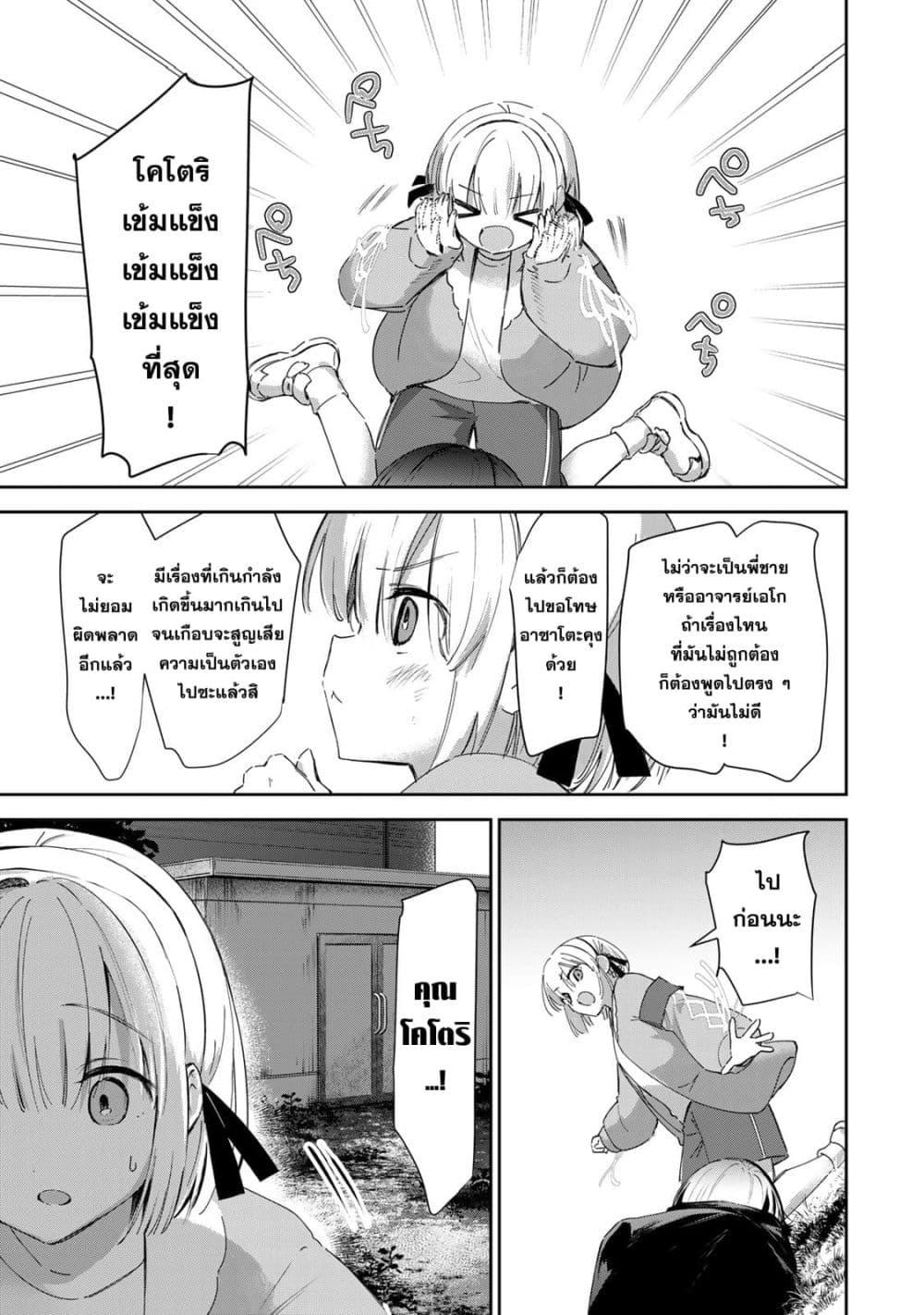 Manga-lc-com อ่านมังงะ อ่านการ์ตูน ออนไลน์ ฟรี DD Addiction ตอนที่ 1 2 3 4 5 6 7 8 9 10 11 12 13 14 ฟรี ไม่มีโฆษณา Manga-lc - อ่าน มังงะ อ่าน การ์ตูน ออนไลน์ อ่านมังงะ ฟรี