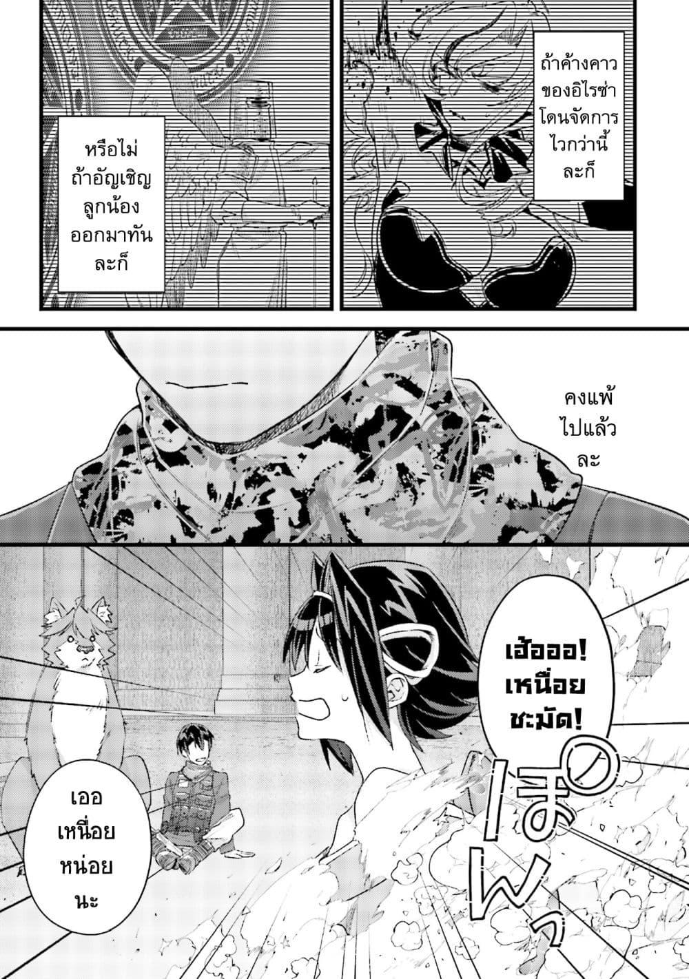 Manga-lc-com อ่านมังงะ อ่านการ์ตูน ออนไลน์ ฟรี Mob Kousei No Ore Demo Boukensha Ni Nareba Ria Takashi Ni Naremasu Ka ตอนที่ 1 2 3 4 5 6 7 8 9 10 11 12 13 14 ฟรี ไม่มีโฆษณา Manga-lc - อ่าน มังงะ อ่าน การ์ตูน ออนไลน์ อ่านมังงะ ฟรี