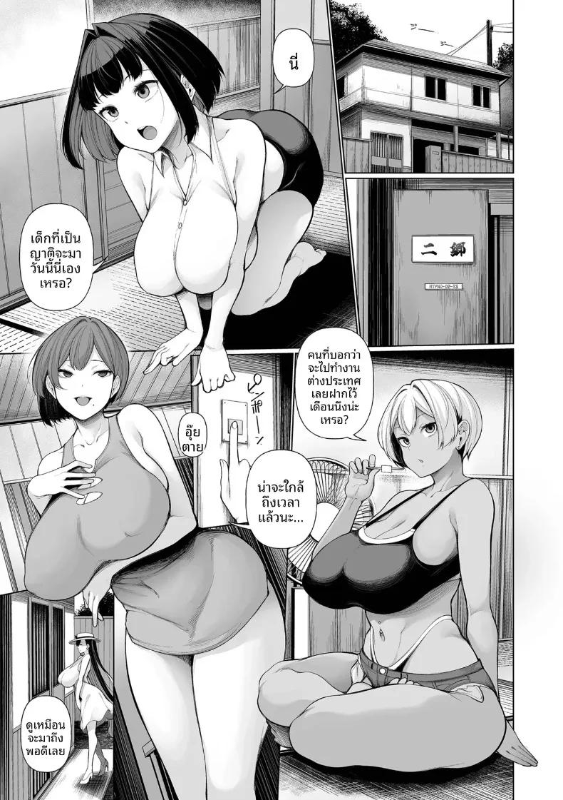 Doujin-Lc- อ่าน โดจิน มังฮวา เกาหลี ญี่ปุ่น จีน แปลไทย โฮมสเตย์ลวงจิต (Sakamata Nerimono) ตอนที่ 1 2 3 4 5 6 7 8 9 10 11 12 13 14 ฟรี ไม่มีโฆษณา อ่าน โดจิน Manhwa เกาหลี ญี่ปุ่น จีน เรามีครบ คัดมาให้เน้นๆ โดจิน 18+ รับประกันความฟินโดย  Doujin Lc
