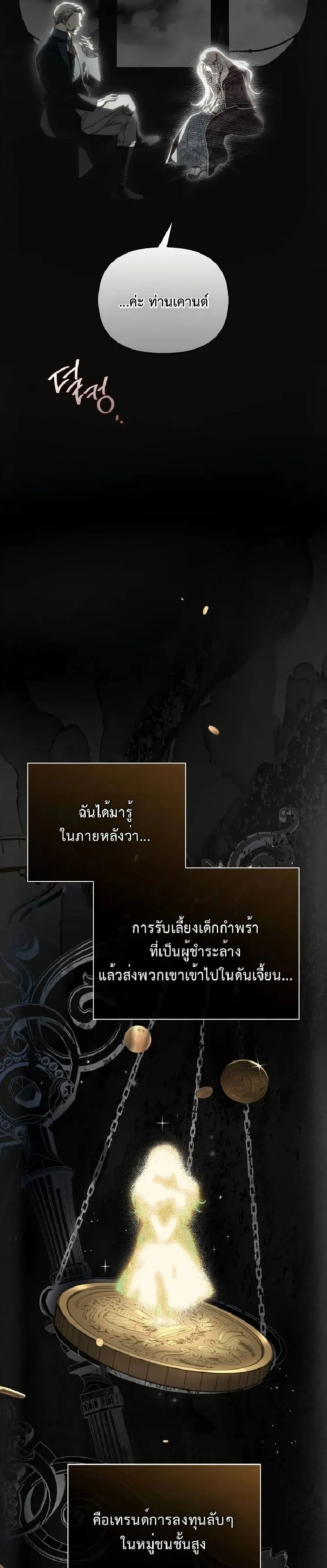 Manga-lc-com อ่านมังงะ อ่านการ์ตูน ออนไลน์ ฟรี My Husband Was Clearly a Paladin ตอนที่ 1 2 3 4 5 6 7 8 9 10 11 12 13 14 ฟรี ไม่มีโฆษณา Manga-lc - อ่าน มังงะ อ่าน การ์ตูน ออนไลน์ อ่านมังงะ ฟรี