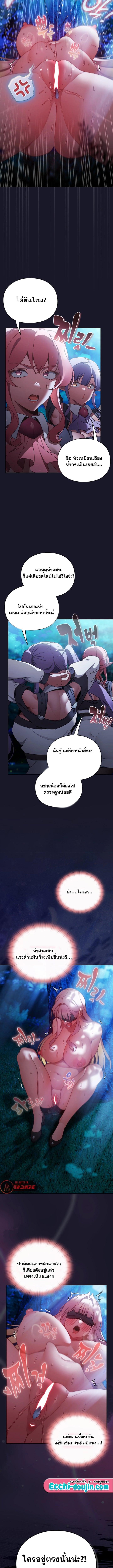 Doujin-Lc- อ่าน โดจิน มังฮวา เกาหลี ญี่ปุ่น จีน แปลไทย Save the World by Hitting it ตอนที่ 1 2 3 4 5 6 7 8 9 10 11 12 13 14 ฟรี ไม่มีโฆษณา อ่าน โดจิน Manhwa เกาหลี ญี่ปุ่น จีน เรามีครบ คัดมาให้เน้นๆ โดจิน 18+ รับประกันความฟินโดย  Doujin Lc