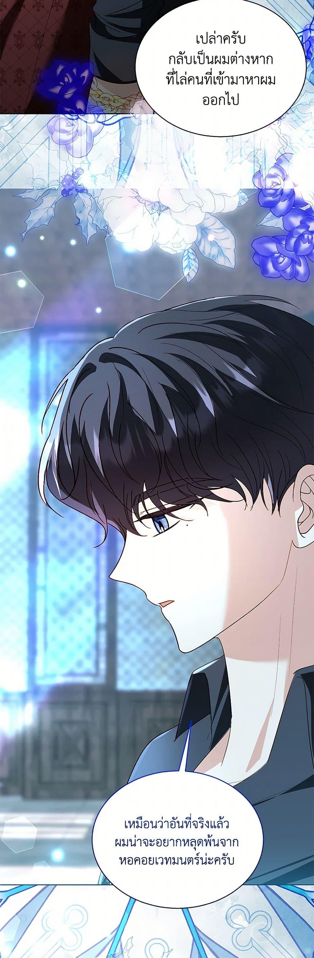 Manga-lc-com อ่านมังงะ อ่านการ์ตูน ออนไลน์ ฟรี My Father, the Possessive Demi-God ตอนที่ 1 2 3 4 5 6 7 8 9 10 11 12 13 14 ฟรี ไม่มีโฆษณา Manga-lc - อ่าน มังงะ อ่าน การ์ตูน ออนไลน์ อ่านมังงะ ฟรี