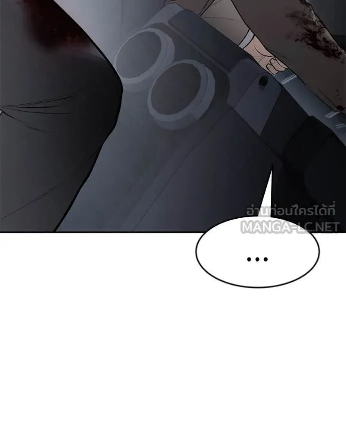 Baek XX ตอนที่ 139 รูปที่ 9