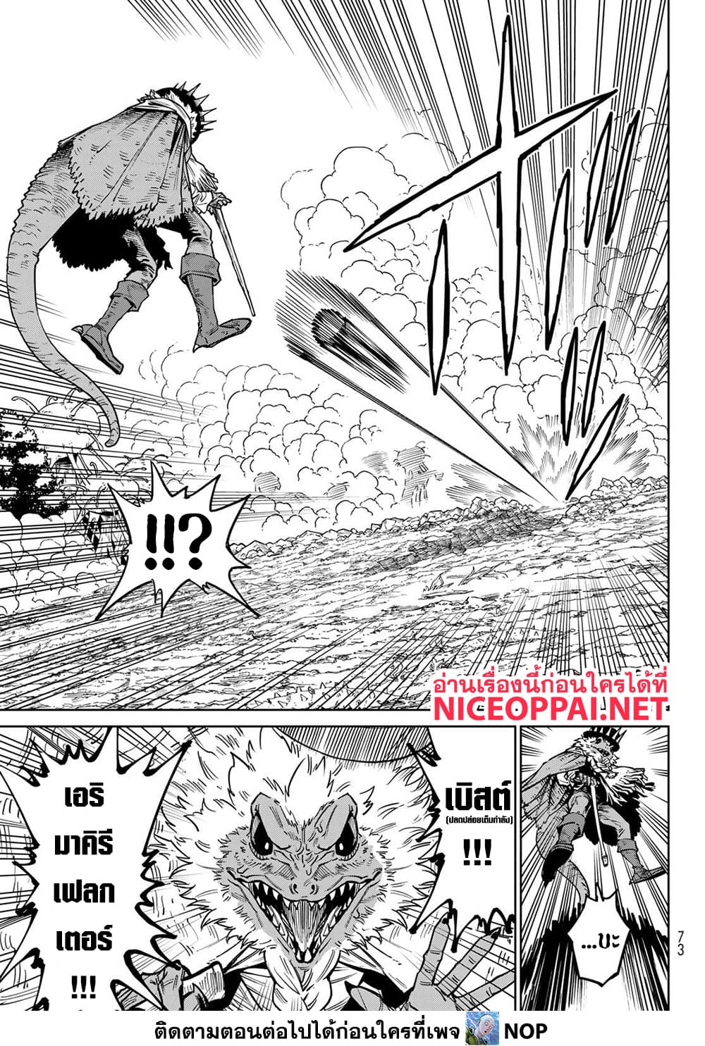 Manga-lc-com อ่านมังงะ อ่านการ์ตูน ออนไลน์ ฟรี Versus ตอนที่ 1 2 3 4 5 6 7 8 9 10 11 12 13 14 ฟรี ไม่มีโฆษณา Manga-lc - อ่าน มังงะ อ่าน การ์ตูน ออนไลน์ อ่านมังงะ ฟรี