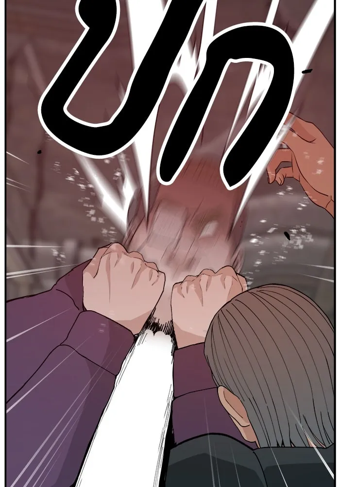 ห้องเรียนสาวแสบ ตอนที่ 51 รูปที่ 44