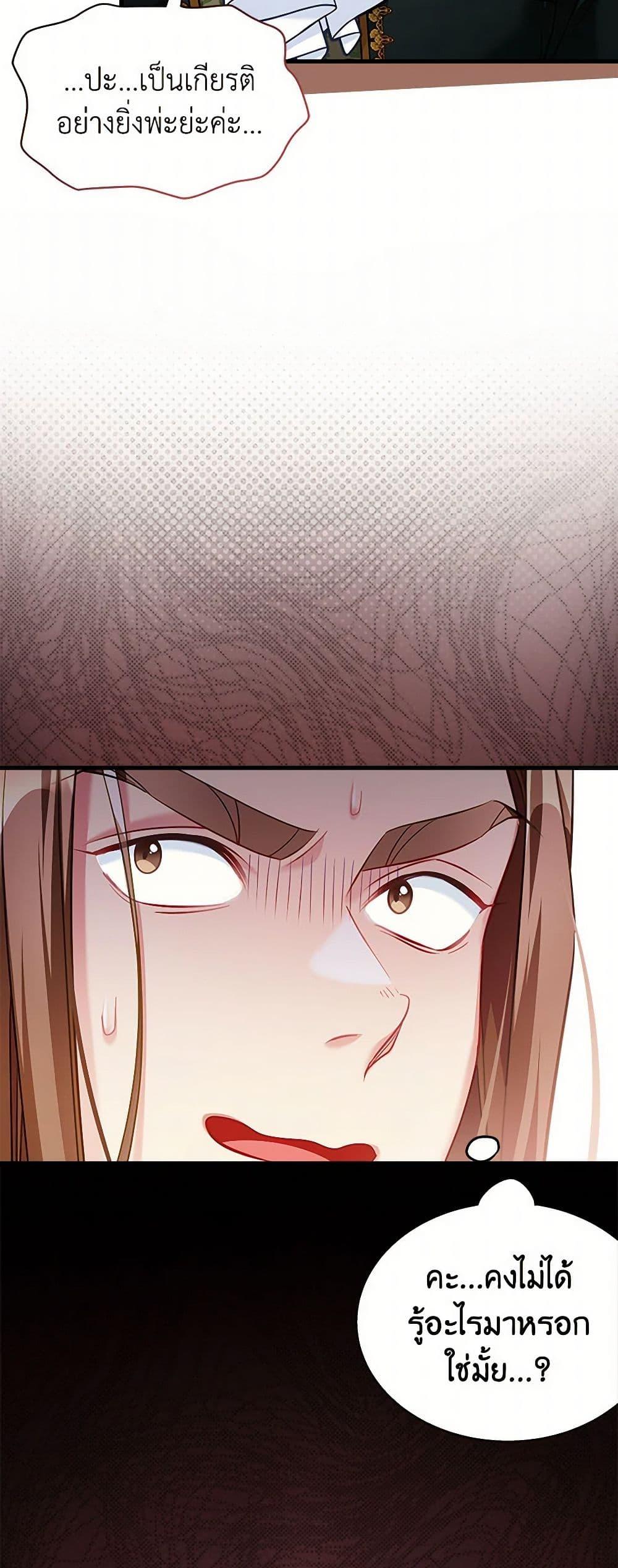 Manga-lc-com อ่านมังงะ อ่านการ์ตูน ออนไลน์ ฟรี Not-Sew-Wicked Stepmom ตอนที่ 1 2 3 4 5 6 7 8 9 10 11 12 13 14 ฟรี ไม่มีโฆษณา Manga-lc - อ่าน มังงะ อ่าน การ์ตูน ออนไลน์ อ่านมังงะ ฟรี