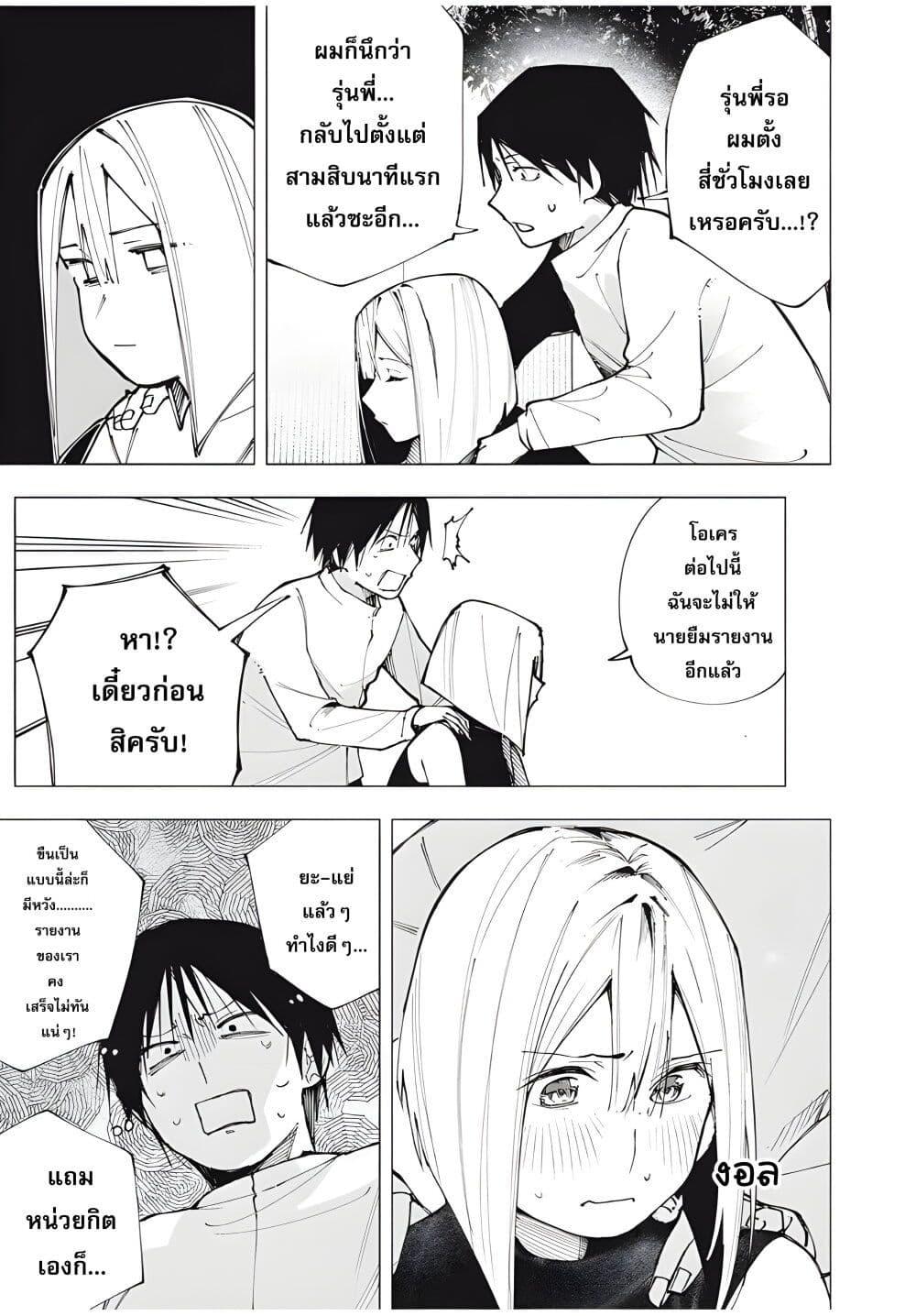 Manga-lc-com อ่านมังงะ อ่านการ์ตูน ออนไลน์ ฟรี Yane no Shita no Artemis ตอนที่ 1 2 3 4 5 6 7 8 9 10 11 12 13 14 ฟรี ไม่มีโฆษณา Manga-lc - อ่าน มังงะ อ่าน การ์ตูน ออนไลน์ อ่านมังงะ ฟรี