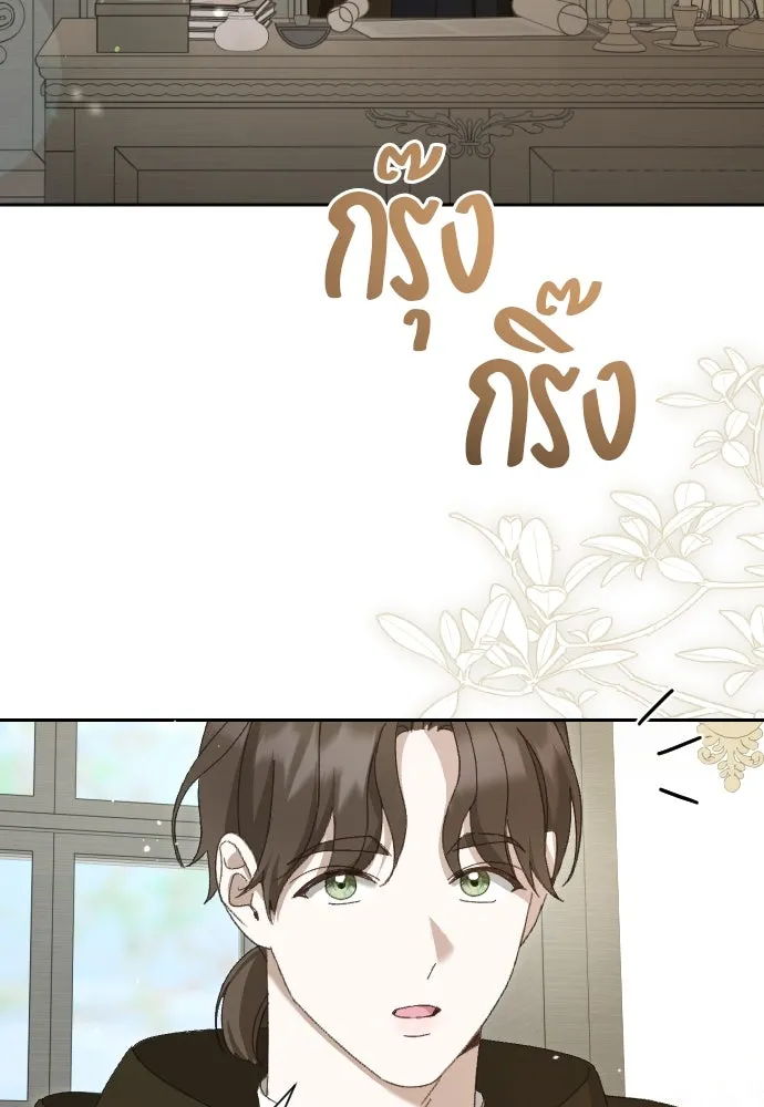 แด่ใจที่ไร้รัก ตอนที่ 4 รูปที่ 62