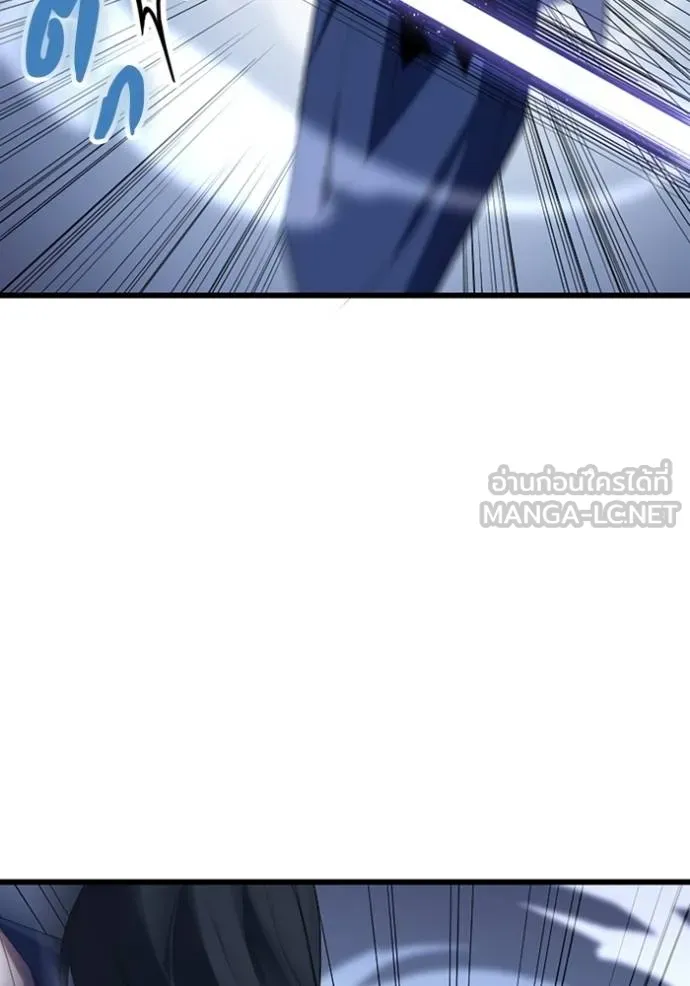 โคตรอาวุธลับ ตอนที่ 34 รูปที่ 28