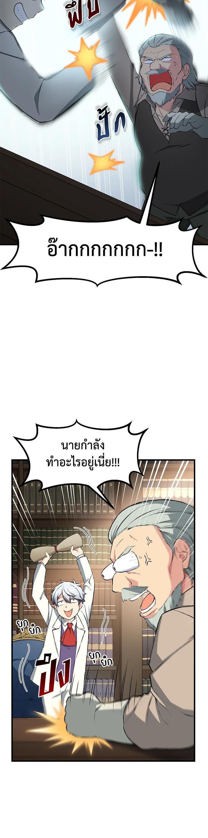 Manga-lc-com อ่านมังงะ อ่านการ์ตูน ออนไลน์ ฟรี How the Pro in His Past Life Sucks the Sweet Honey ตอนที่ 1 2 3 4 5 6 7 8 9 10 11 12 13 14 ฟรี ไม่มีโฆษณา Manga-lc - อ่าน มังงะ อ่าน การ์ตูน ออนไลน์ อ่านมังงะ ฟรี