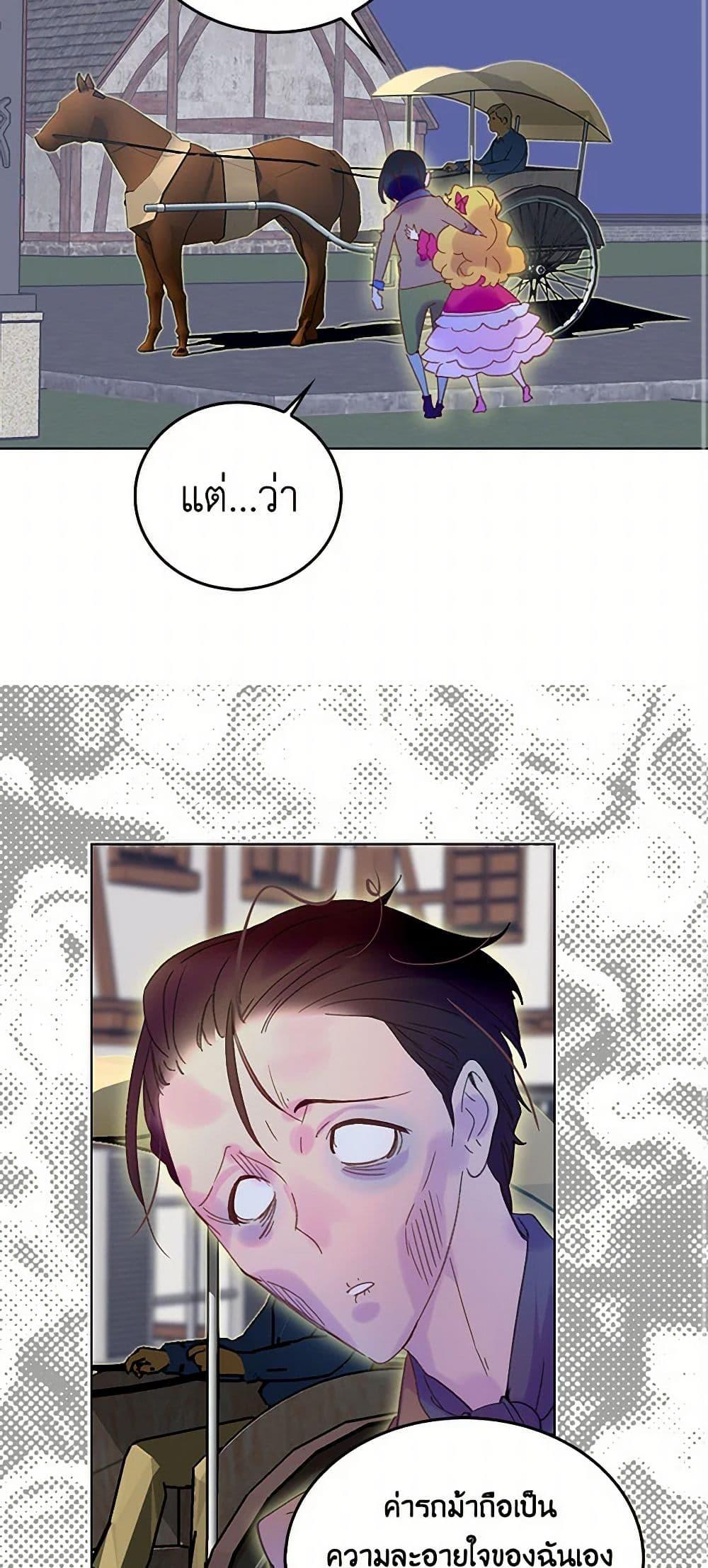 Manga-lc-com อ่านมังงะ อ่านการ์ตูน ออนไลน์ ฟรี Miss Not-So Sidekick ตอนที่ 1 2 3 4 5 6 7 8 9 10 11 12 13 14 ฟรี ไม่มีโฆษณา Manga-lc - อ่าน มังงะ อ่าน การ์ตูน ออนไลน์ อ่านมังงะ ฟรี