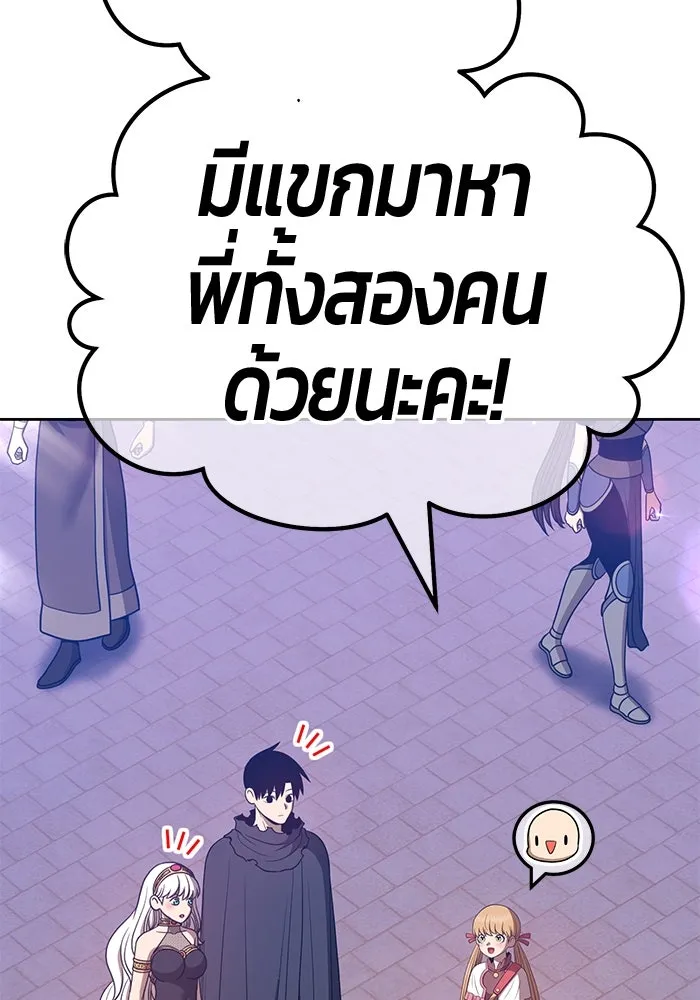 +99 ท่อนไม้พร้อมบวก ตอนที่ 62 รูปที่ 382