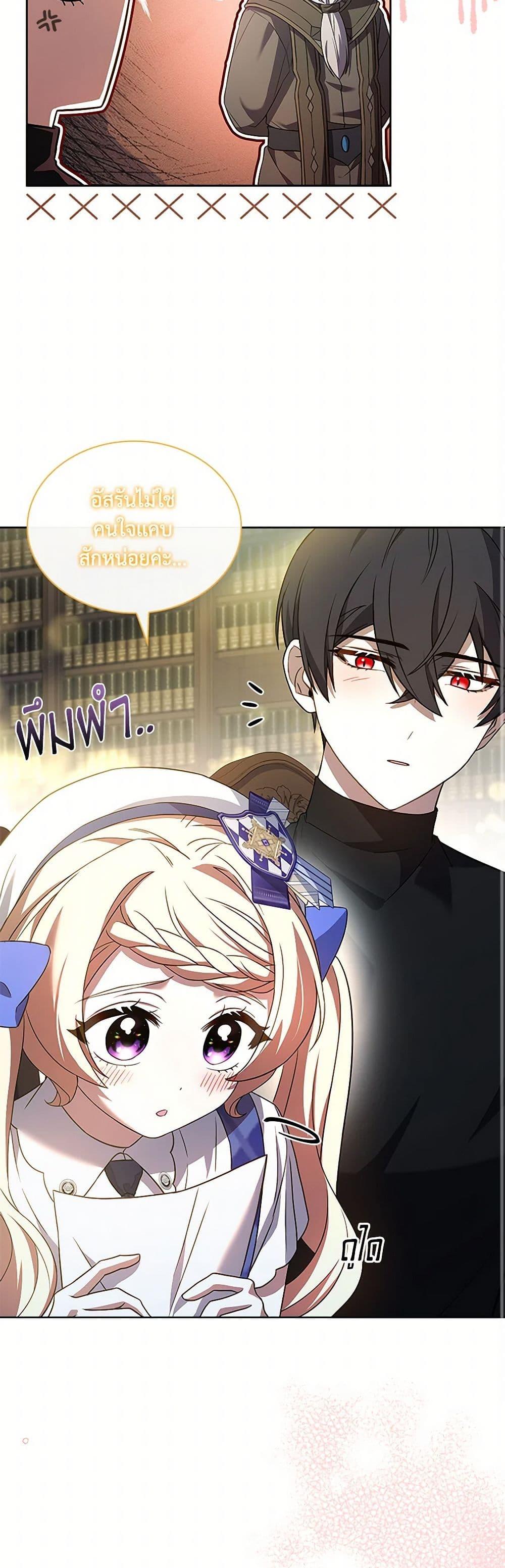 Manga-lc-com อ่านมังงะ อ่านการ์ตูน ออนไลน์ ฟรี Happy Sea World ตอนที่ 1 2 3 4 5 6 7 8 9 10 11 12 13 14 ฟรี ไม่มีโฆษณา Manga-lc - อ่าน มังงะ อ่าน การ์ตูน ออนไลน์ อ่านมังงะ ฟรี