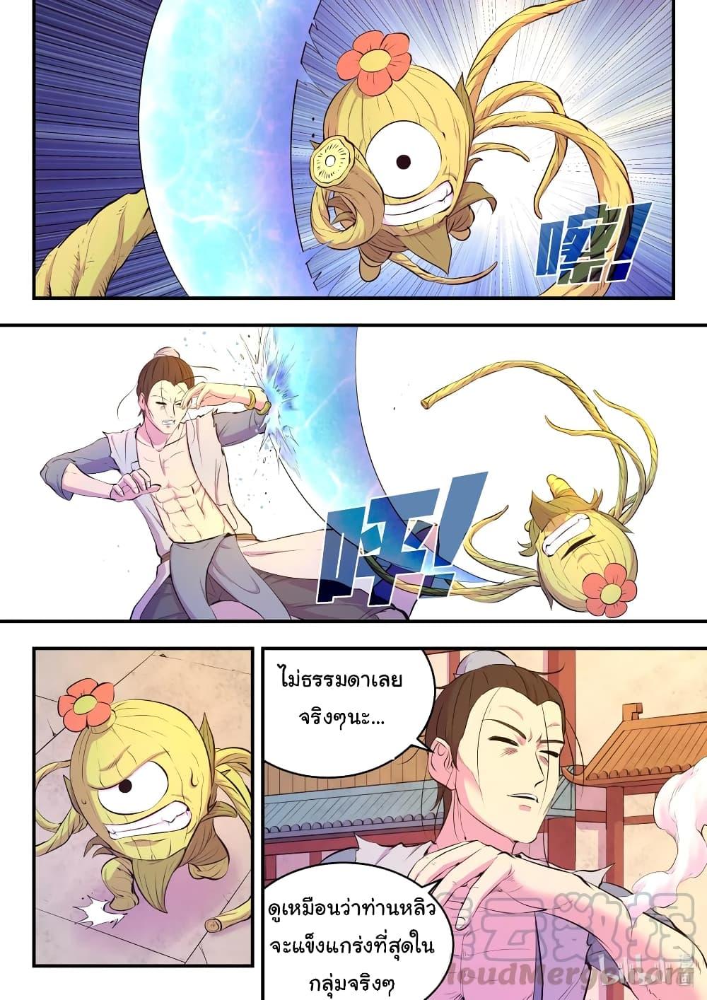 Manga-lc-com อ่านมังงะ อ่านการ์ตูน ออนไลน์ ฟรี King of Spirit Beast ตอนที่ 1 2 3 4 5 6 7 8 9 10 11 12 13 14 ฟรี ไม่มีโฆษณา Manga-lc - อ่าน มังงะ อ่าน การ์ตูน ออนไลน์ อ่านมังงะ ฟรี