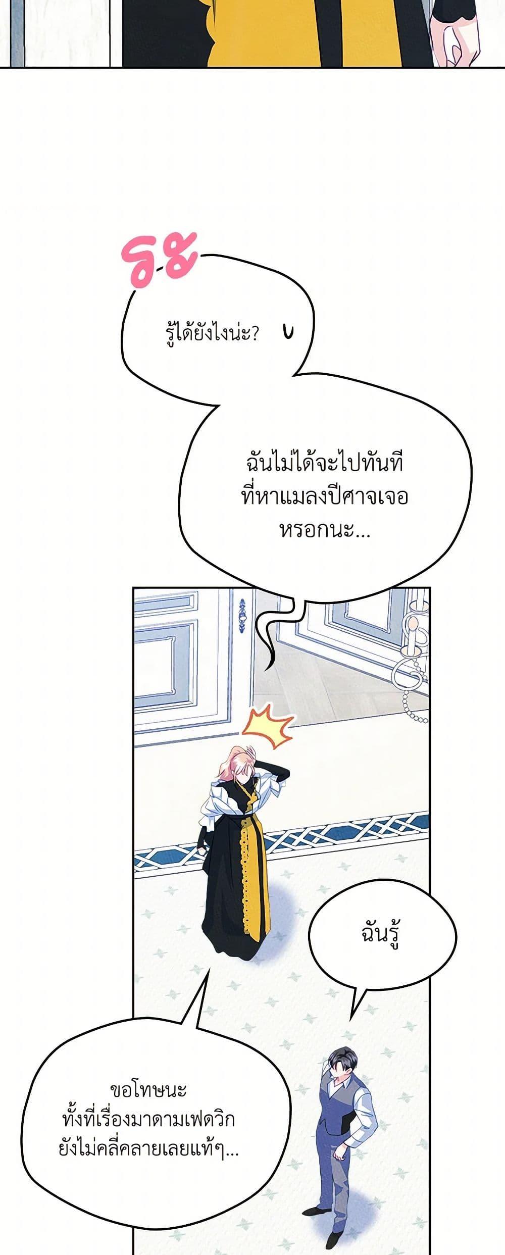 Manga-lc-com อ่านมังงะ อ่านการ์ตูน ออนไลน์ ฟรี I Became The Male Lead’s Female Friend ตอนที่ 1 2 3 4 5 6 7 8 9 10 11 12 13 14 ฟรี ไม่มีโฆษณา Manga-lc - อ่าน มังงะ อ่าน การ์ตูน ออนไลน์ อ่านมังงะ ฟรี