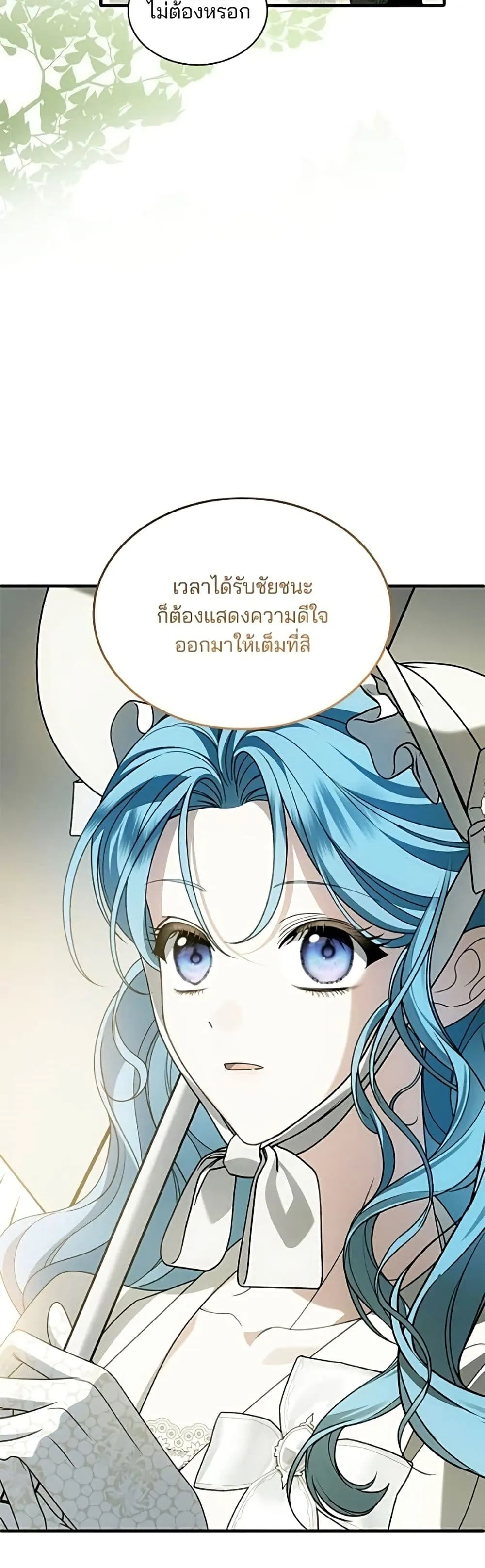 Manga-lc-com อ่านมังงะ อ่านการ์ตูน ออนไลน์ ฟรี Noble in Name, Vulgar at Heart – สตรีไร้รักแห่งตระกูลสูงศักด ตอนที่ 1 2 3 4 5 6 7 8 9 10 11 12 13 14 ฟรี ไม่มีโฆษณา Manga-lc - อ่าน มังงะ อ่าน การ์ตูน ออนไลน์ อ่านมังงะ ฟรี