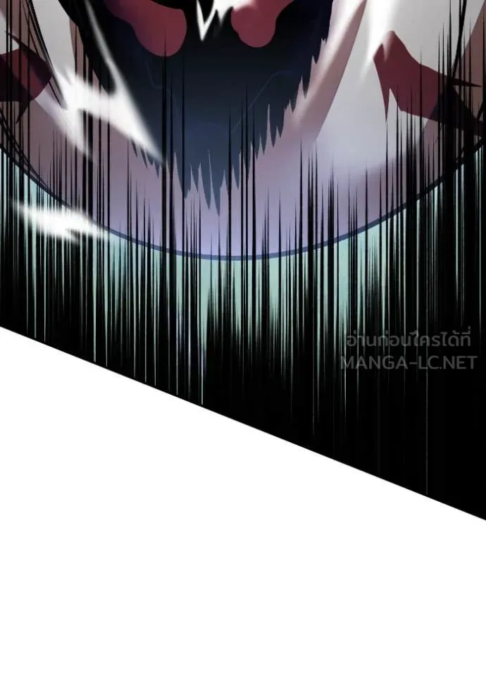 Return to Player ตอนที่ 193 รูปที่ 16