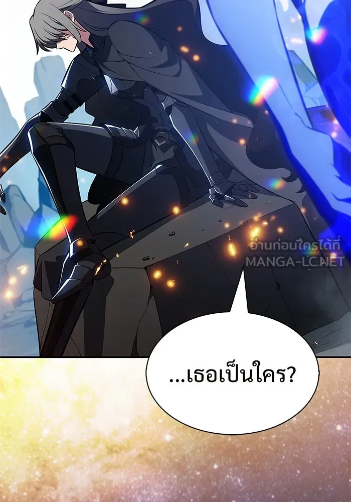 ผู้เล่นหน้าใหม่เลเวลแมกซ์ ตอนที่ 228 ปรับปรุงฐานที่มั่น (2) รูปที่ 21