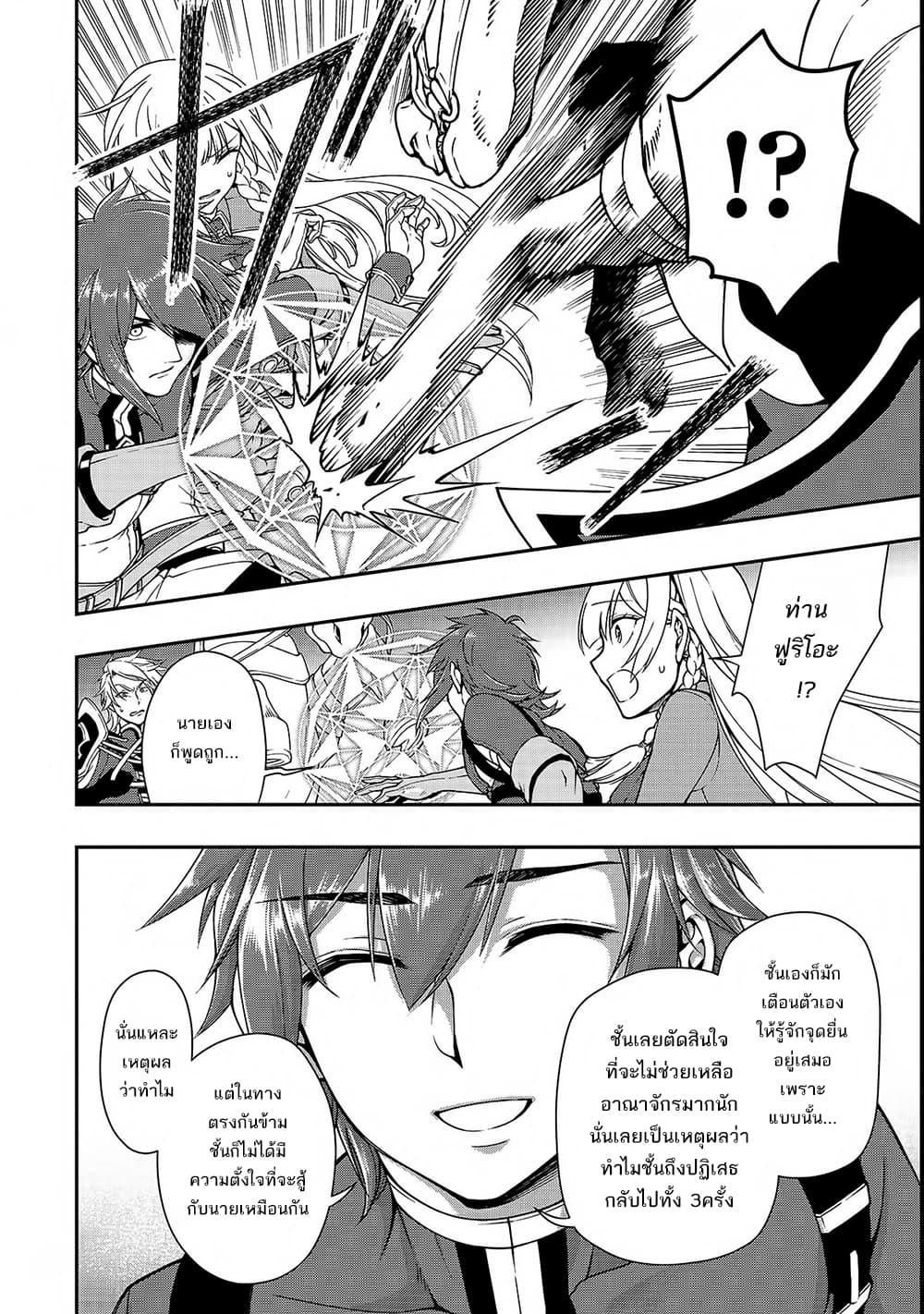 Manga-lc-com อ่านมังงะ อ่านการ์ตูน ออนไลน์ ฟรี Chillin Different World Life of the Ex-Brave Canditate was Cheat from Lv2 ตอนที่ 1 2 3 4 5 6 7 8 9 10 11 12 13 14 ฟรี ไม่มีโฆษณา Manga-lc - อ่าน มังงะ อ่าน การ์ตูน ออนไลน์ อ่านมังงะ ฟรี