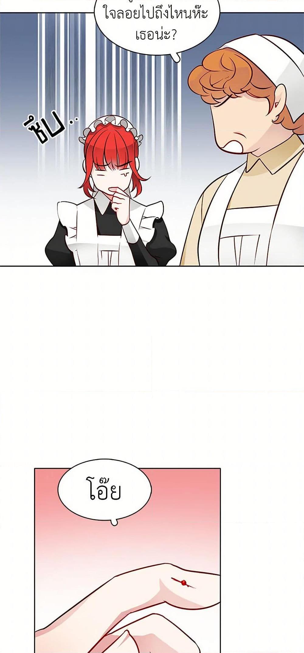 Manga-lc-com อ่านมังงะ อ่านการ์ตูน ออนไลน์ ฟรี The Detective Of Muiella ตอนที่ 1 2 3 4 5 6 7 8 9 10 11 12 13 14 ฟรี ไม่มีโฆษณา Manga-lc - อ่าน มังงะ อ่าน การ์ตูน ออนไลน์ อ่านมังงะ ฟรี