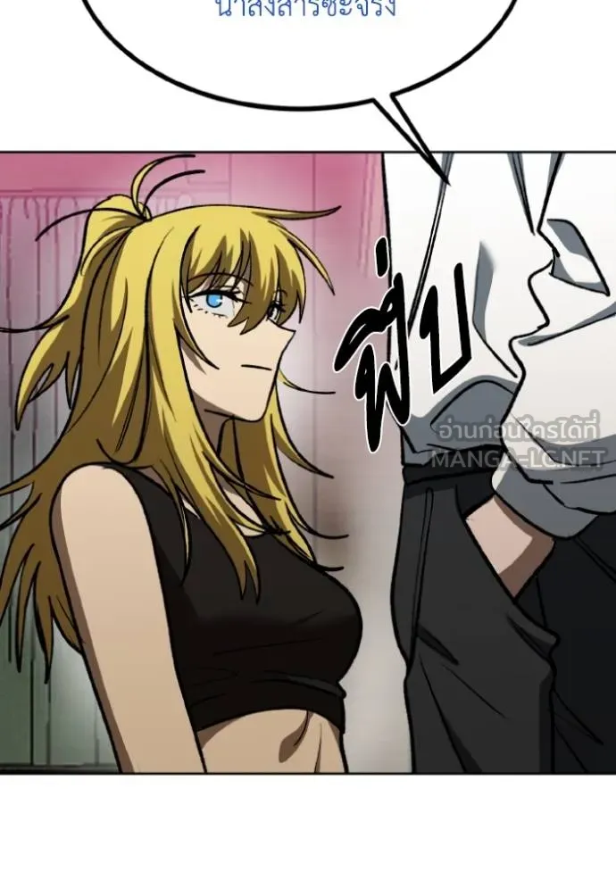 อ ตอนที่ 126 รูปที่ 102