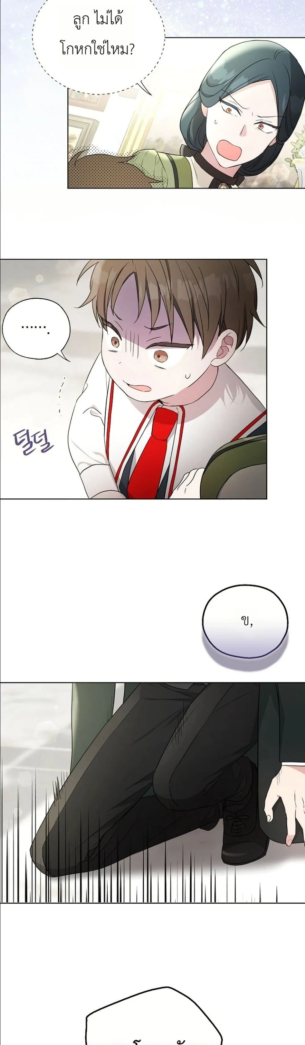 Manga-lc-com อ่านมังงะ อ่านการ์ตูน ออนไลน์ ฟรี The Oracle of the Villainous Baby ตอนที่ 1 2 3 4 5 6 7 8 9 10 11 12 13 14 ฟรี ไม่มีโฆษณา Manga-lc - อ่าน มังงะ อ่าน การ์ตูน ออนไลน์ อ่านมังงะ ฟรี