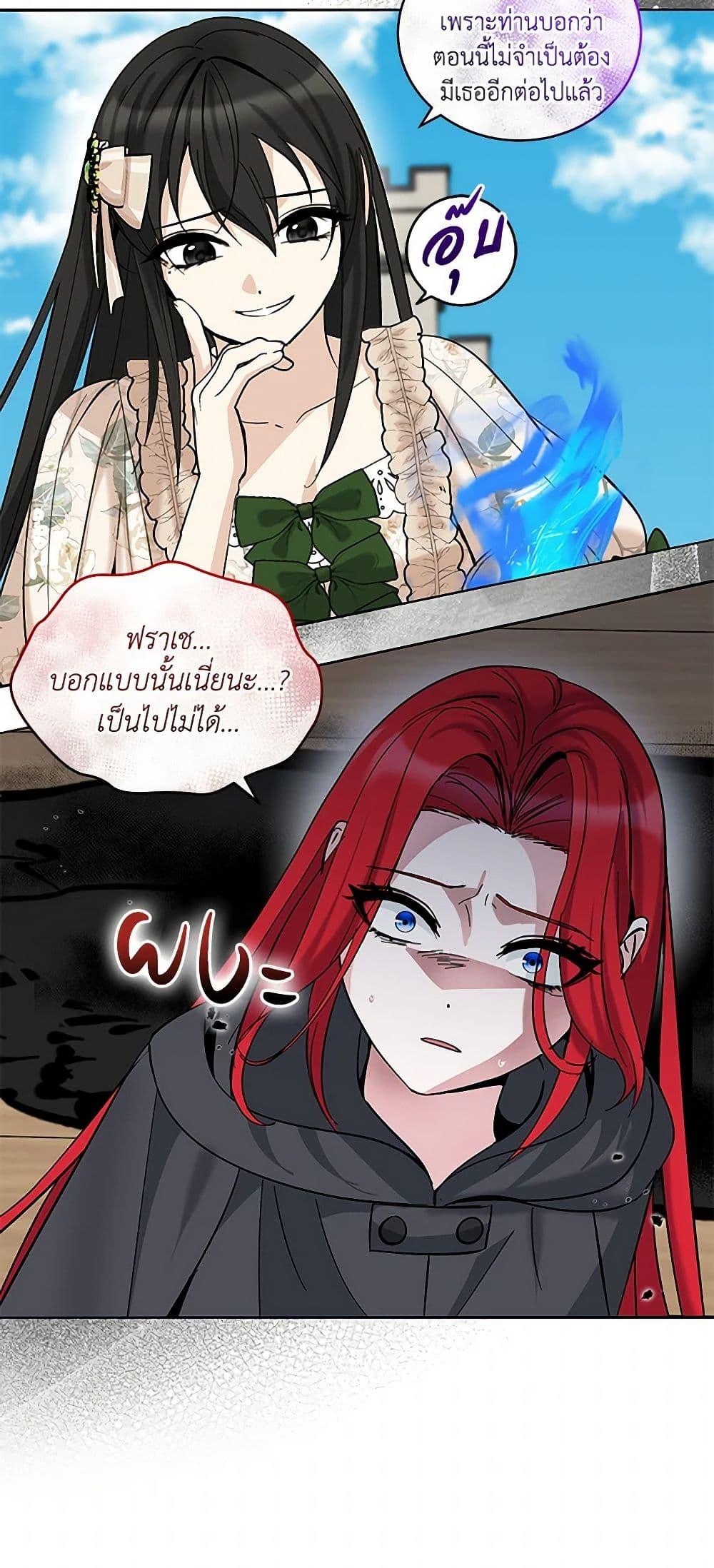 Manga-lc-com อ่านมังงะ อ่านการ์ตูน ออนไลน์ ฟรี I’ll Protect You, Daddy! ตอนที่ 1 2 3 4 5 6 7 8 9 10 11 12 13 14 ฟรี ไม่มีโฆษณา Manga-lc - อ่าน มังงะ อ่าน การ์ตูน ออนไลน์ อ่านมังงะ ฟรี