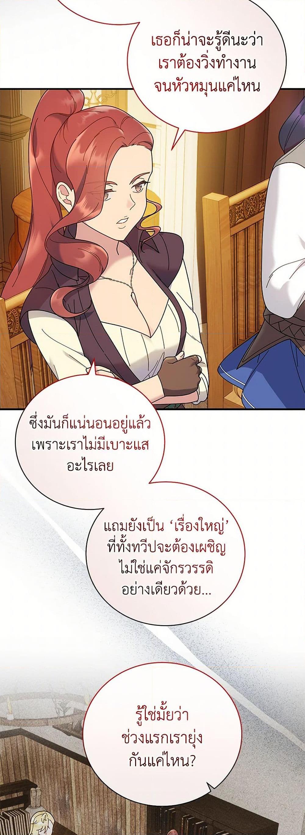 Manga-lc-com อ่านมังงะ อ่านการ์ตูน ออนไลน์ ฟรี Golden Light Gratia, The Child Loved By God ตอนที่ 1 2 3 4 5 6 7 8 9 10 11 12 13 14 ฟรี ไม่มีโฆษณา Manga-lc - อ่าน มังงะ อ่าน การ์ตูน ออนไลน์ อ่านมังงะ ฟรี