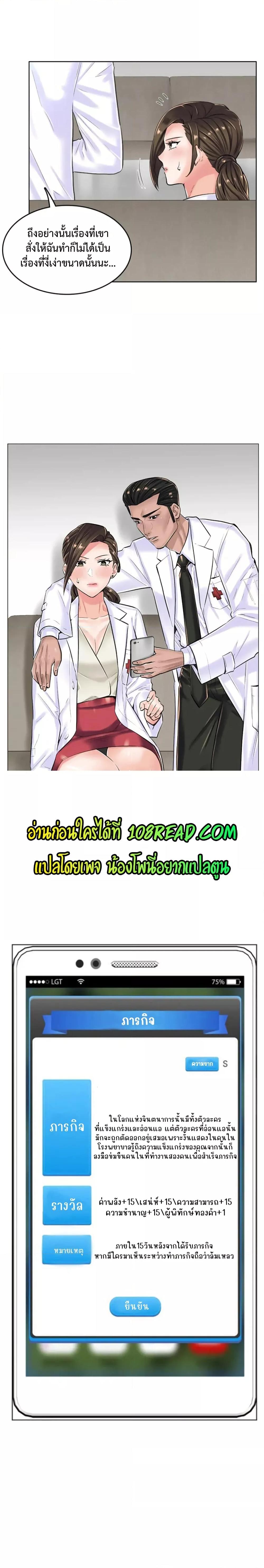 Doujin-Lc- อ่าน โดจิน มังฮวา เกาหลี ญี่ปุ่น จีน แปลไทย The Game Fatal Doctor ตอนที่ 1 2 3 4 5 6 7 8 9 10 11 12 13 14 ฟรี ไม่มีโฆษณา อ่าน โดจิน Manhwa เกาหลี ญี่ปุ่น จีน เรามีครบ คัดมาให้เน้นๆ โดจิน 18+ รับประกันความฟินโดย  Doujin Lc