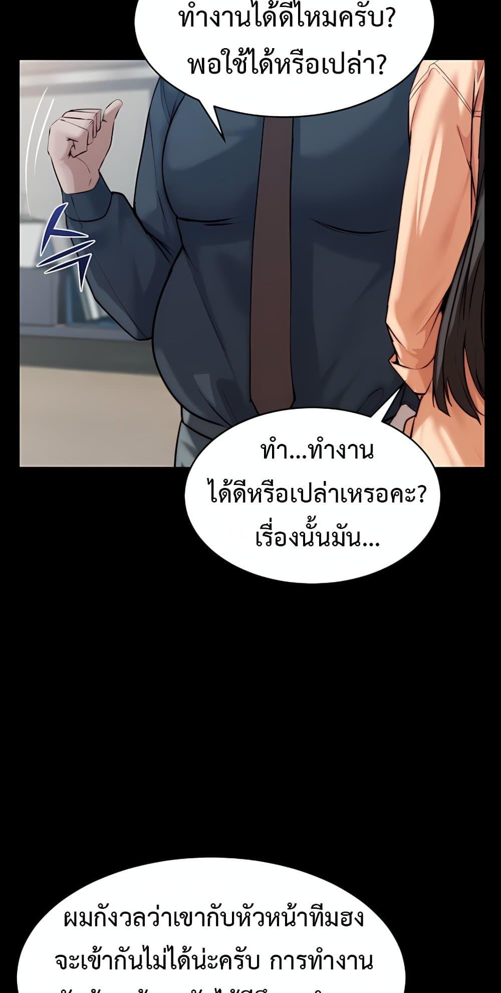 Doujin-Lc- อ่าน โดจิน มังฮวา เกาหลี ญี่ปุ่น จีน แปลไทย Team leader ตอนที่ 1 2 3 4 5 6 7 8 9 10 11 12 13 14 ฟรี ไม่มีโฆษณา อ่าน โดจิน Manhwa เกาหลี ญี่ปุ่น จีน เรามีครบ คัดมาให้เน้นๆ โดจิน 18+ รับประกันความฟินโดย  Doujin Lc