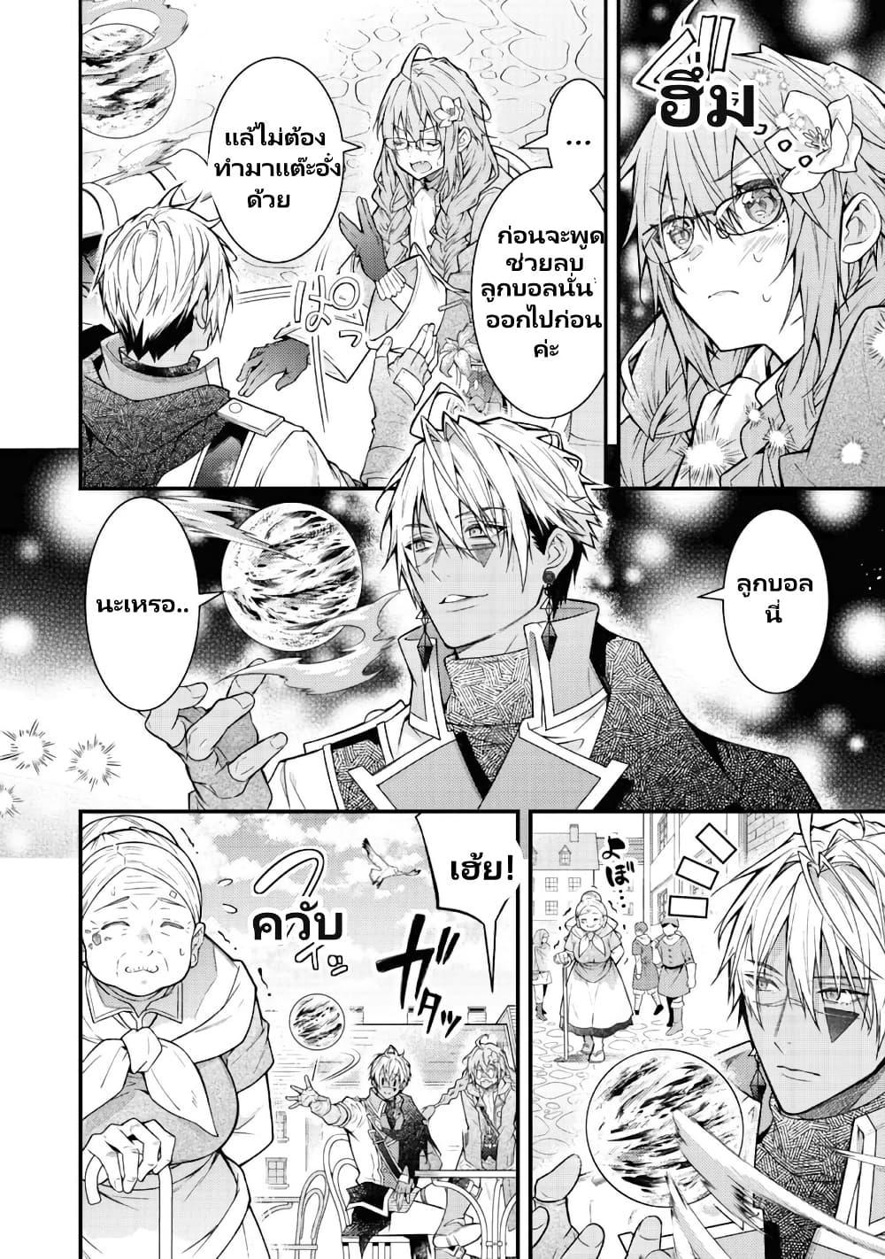 Manga-lc-com อ่านมังงะ อ่านการ์ตูน ออนไลน์ ฟรี Sekai o Sukutta Saikyou Yuusha ni Stalker Sareru Mura Musume no Hanashi ตอนที่ 1 2 3 4 5 6 7 8 9 10 11 12 13 14 ฟรี ไม่มีโฆษณา Manga-lc - อ่าน มังงะ อ่าน การ์ตูน ออนไลน์ อ่านมังงะ ฟรี