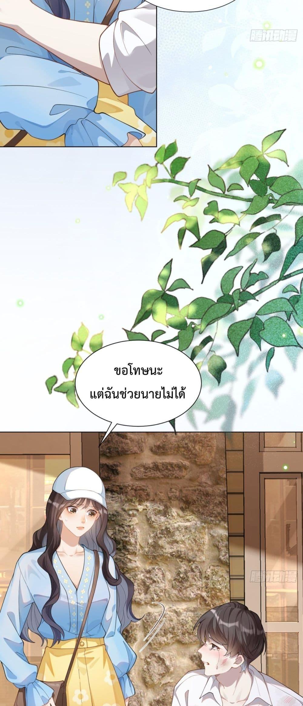 Manga-lc-com อ่านมังงะ อ่านการ์ตูน ออนไลน์ ฟรี MarryingwithV ตอนที่ 1 2 3 4 5 6 7 8 9 10 11 12 13 14 ฟรี ไม่มีโฆษณา Manga-lc - อ่าน มังงะ อ่าน การ์ตูน ออนไลน์ อ่านมังงะ ฟรี