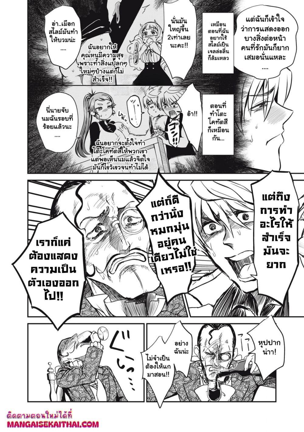 Manga-lc-com อ่านมังงะ อ่านการ์ตูน ออนไลน์ ฟรี Isekai Koushoku Musou Roku – Isekai Tensei no Chie to Chikara wo, Tada Hitasura XXXX suru Tame ni Tsukau ตอนที่ 1 2 3 4 5 6 7 8 9 10 11 12 13 14 ฟรี ไม่มีโฆษณา Manga-lc - อ่าน มังงะ อ่าน การ์ตูน ออนไลน์ อ่านมังงะ ฟรี