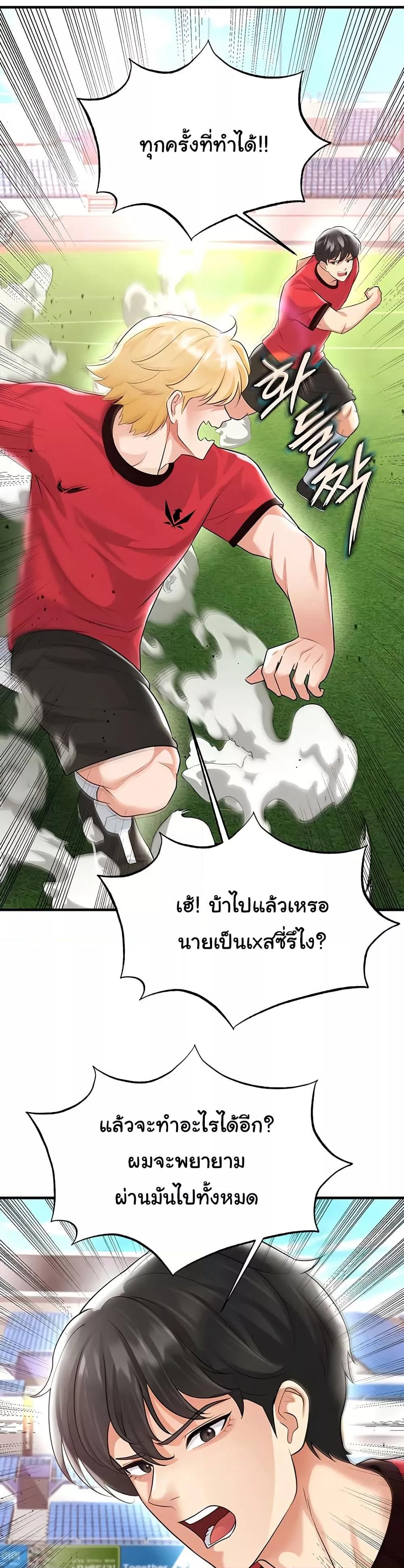 Doujin-Lc- อ่าน โดจิน มังฮวา เกาหลี ญี่ปุ่น จีน แปลไทย The Hottie’s Good at Football ตอนที่ 1 2 3 4 5 6 7 8 9 10 11 12 13 14 ฟรี ไม่มีโฆษณา อ่าน โดจิน Manhwa เกาหลี ญี่ปุ่น จีน เรามีครบ คัดมาให้เน้นๆ โดจิน 18+ รับประกันความฟินโดย  Doujin Lc