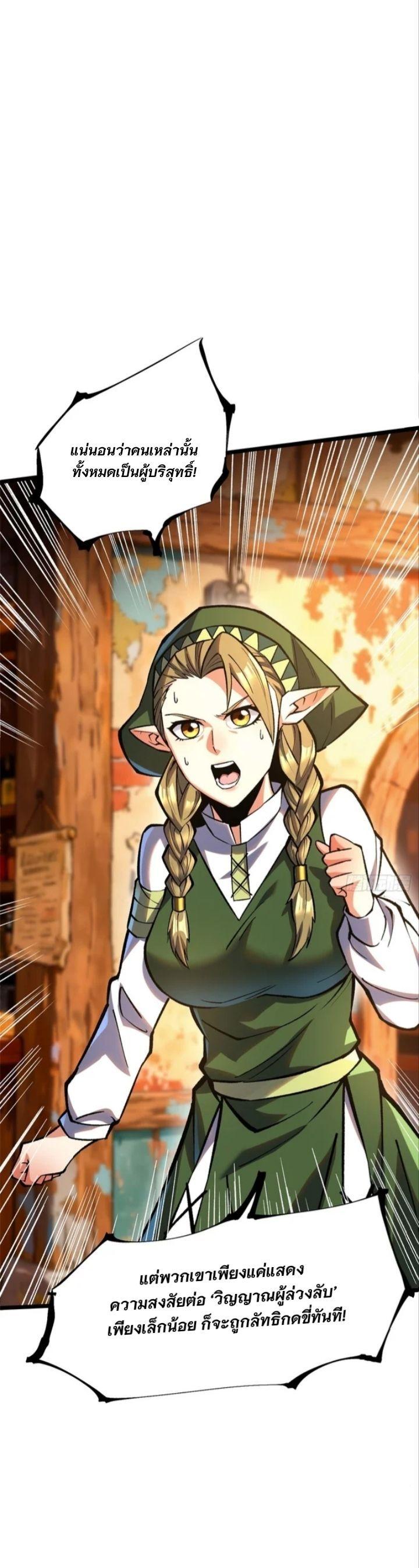 Manga-lc-com อ่านมังงะ อ่านการ์ตูน ออนไลน์ ฟรี I REALLY DON’T WANT TO LEARN FORBIDDEN SPELLS ตอนที่ 1 2 3 4 5 6 7 8 9 10 11 12 13 14 ฟรี ไม่มีโฆษณา Manga-lc - อ่าน มังงะ อ่าน การ์ตูน ออนไลน์ อ่านมังงะ ฟรี