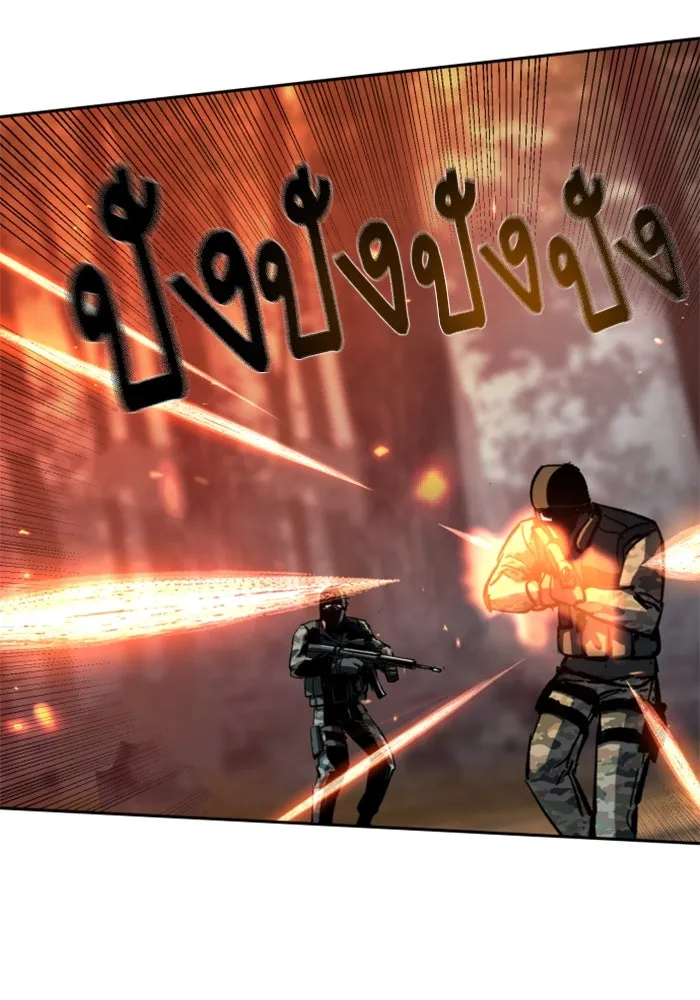 พี่ชายสายบอดี้การ์ด ตอนที่ 248 รูปที่ 53