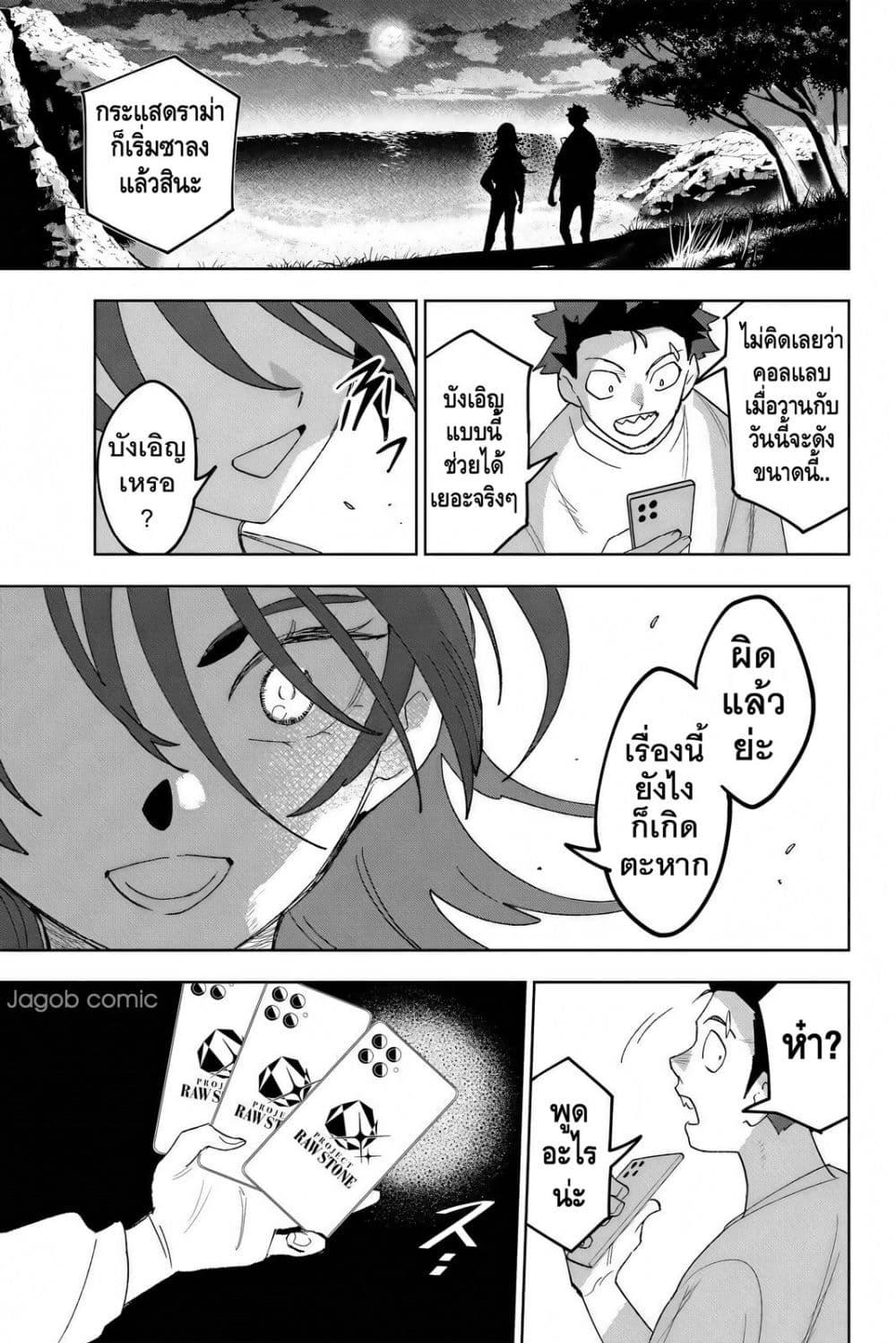 Manga-lc-com อ่านมังงะ อ่านการ์ตูน ออนไลน์ ฟรี Idolatry ตอนที่ 1 2 3 4 5 6 7 8 9 10 11 12 13 14 ฟรี ไม่มีโฆษณา Manga-lc - อ่าน มังงะ อ่าน การ์ตูน ออนไลน์ อ่านมังงะ ฟรี