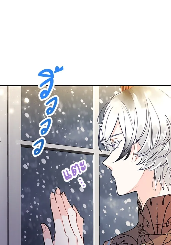 คุณหนูย้อนเวลามาเป็นอัศวิน ตอนที่ 73 รูปที่ 47