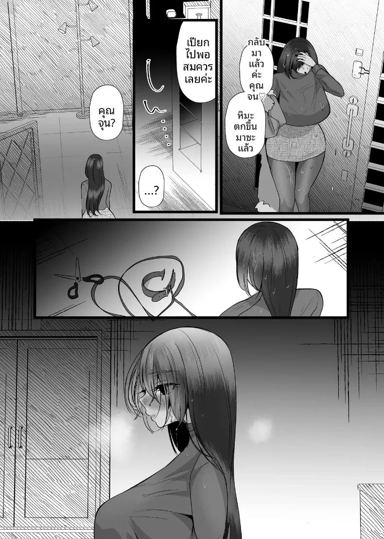 Doujin-Lc- อ่าน โดจิน มังฮวา เกาหลี ญี่ปุ่น จีน แปลไทย จองจำสุดสยิว (Umino) ตอนที่ 1 2 3 4 5 6 7 8 9 10 11 12 13 14 ฟรี ไม่มีโฆษณา อ่าน โดจิน Manhwa เกาหลี ญี่ปุ่น จีน เรามีครบ คัดมาให้เน้นๆ โดจิน 18+ รับประกันความฟินโดย  Doujin Lc