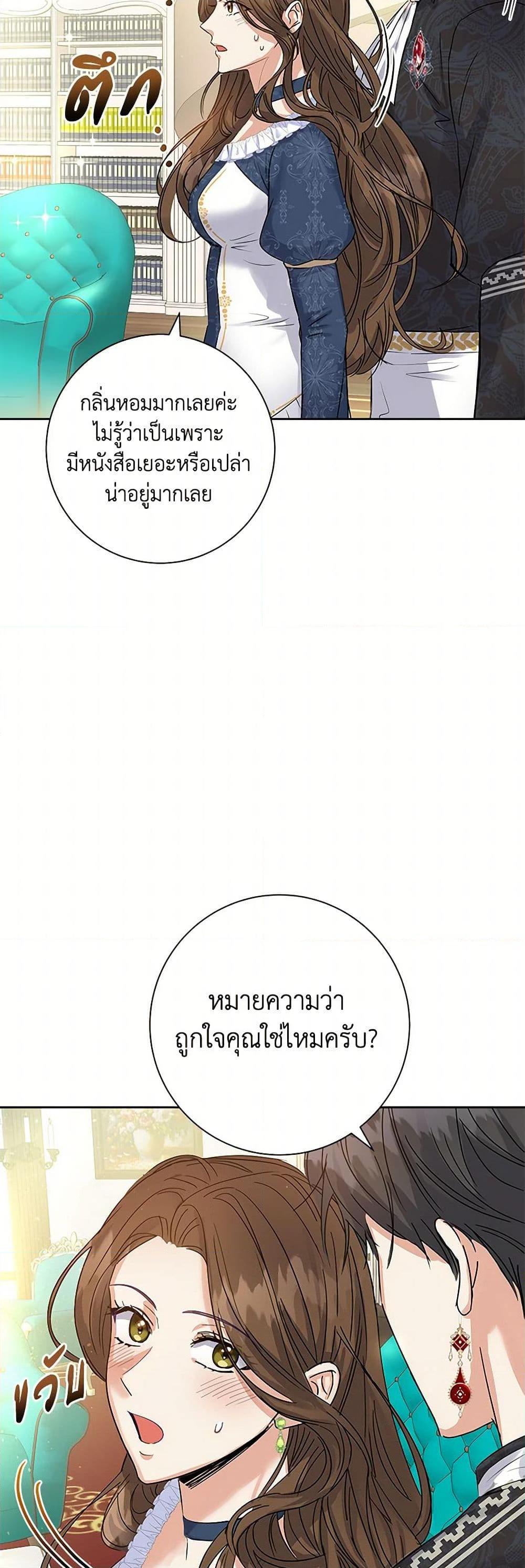 Manga-lc-com อ่านมังงะ อ่านการ์ตูน ออนไลน์ ฟรี The Villainess Once Said ตอนที่ 1 2 3 4 5 6 7 8 9 10 11 12 13 14 ฟรี ไม่มีโฆษณา Manga-lc - อ่าน มังงะ อ่าน การ์ตูน ออนไลน์ อ่านมังงะ ฟรี