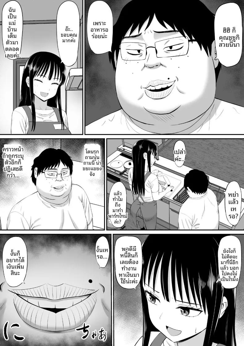Doujin-Lc- อ่าน โดจิน มังฮวา เกาหลี ญี่ปุ่น จีน แปลไทย เมื่อแม่บ้านมีหนี้สินเริ่มรับจ้างทำงานบ้าน (Aramaa) ตอนที่ 1 2 3 4 5 6 7 8 9 10 11 12 13 14 ฟรี ไม่มีโฆษณา อ่าน โดจิน Manhwa เกาหลี ญี่ปุ่น จีน เรามีครบ คัดมาให้เน้นๆ โดจิน 18+ รับประกันความฟินโดย  Doujin Lc