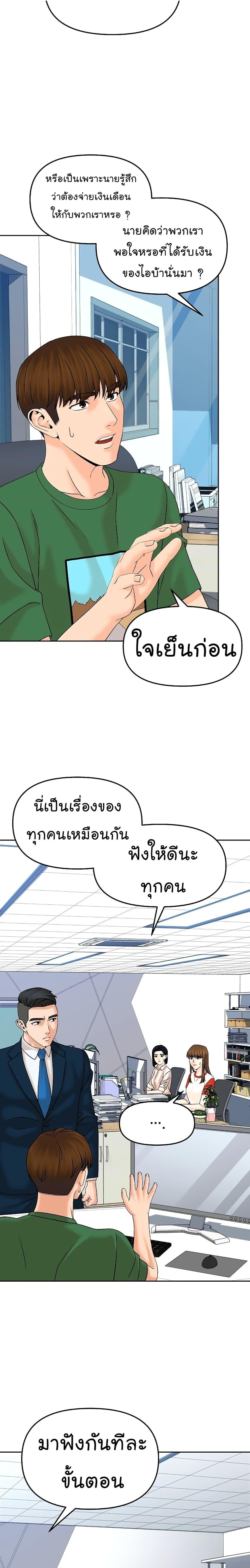 Manga-lc-com อ่านมังงะ อ่านการ์ตูน ออนไลน์ ฟรี From the Grave and Back ตอนที่ 1 2 3 4 5 6 7 8 9 10 11 12 13 14 ฟรี ไม่มีโฆษณา Manga-lc - อ่าน มังงะ อ่าน การ์ตูน ออนไลน์ อ่านมังงะ ฟรี