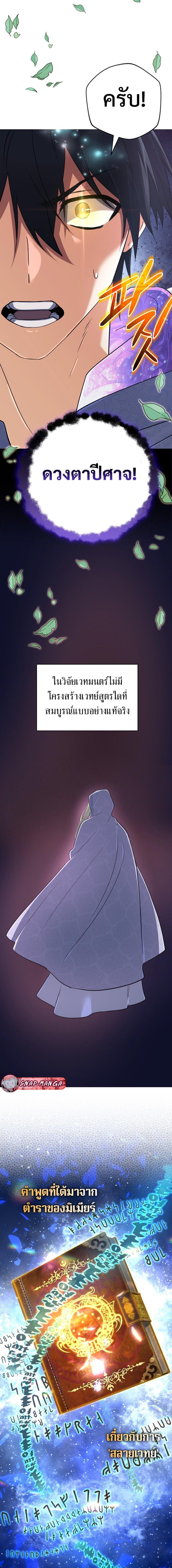 Manga-lc-com อ่านมังงะ อ่านการ์ตูน ออนไลน์ ฟรี The Return of the Mythical Archmage ตอนที่ 1 2 3 4 5 6 7 8 9 10 11 12 13 14 ฟรี ไม่มีโฆษณา Manga-lc - อ่าน มังงะ อ่าน การ์ตูน ออนไลน์ อ่านมังงะ ฟรี