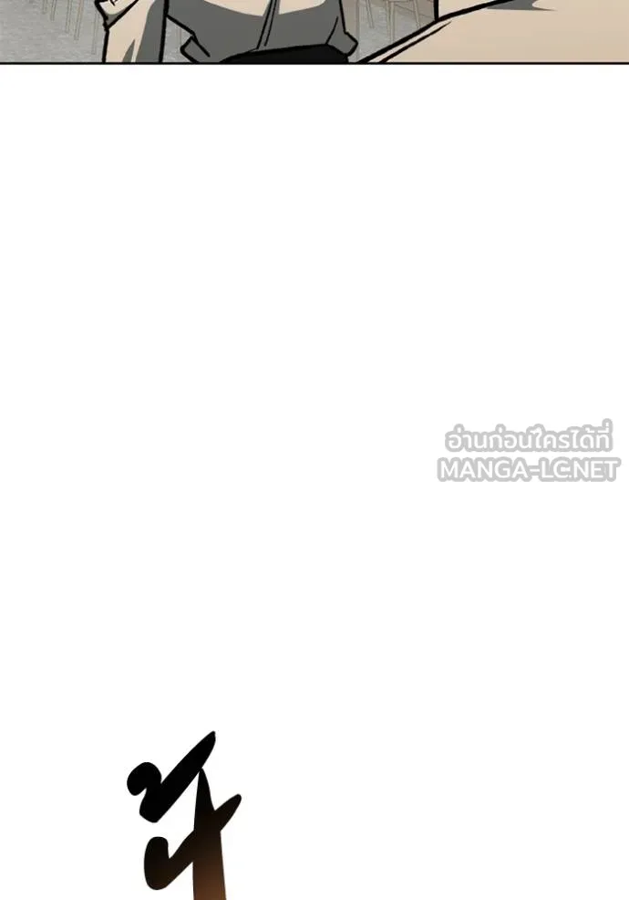 ราชาแห่งอ็อกทากอน ตอนที่ 161 รูปที่ 85