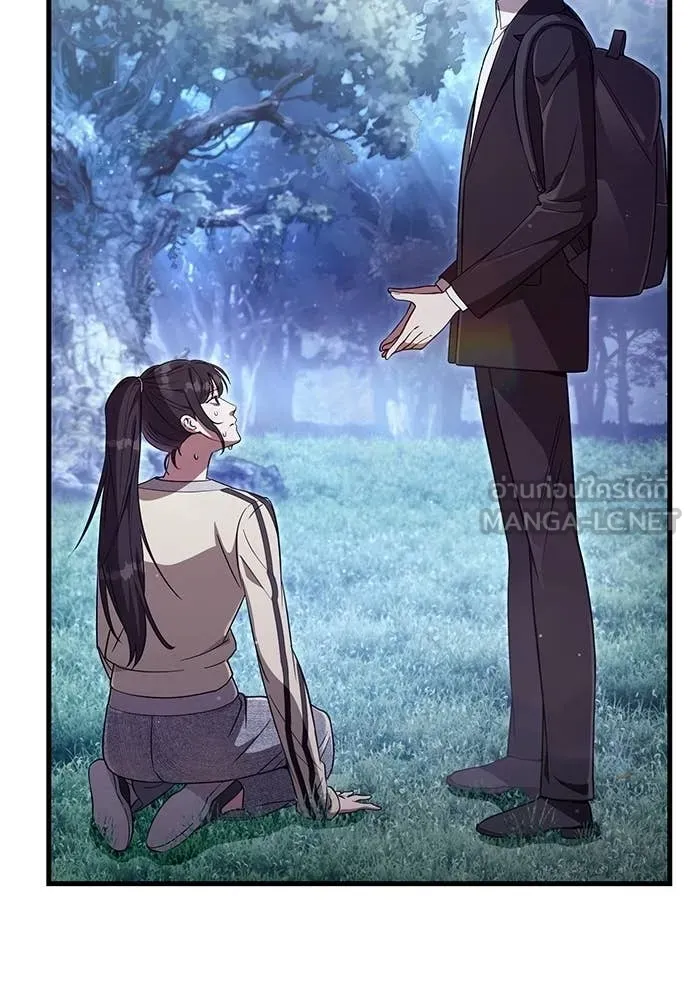 เชื่อเถอะ ฉันเป็นฮัน ตอนที่ 71 รูปที่ 69