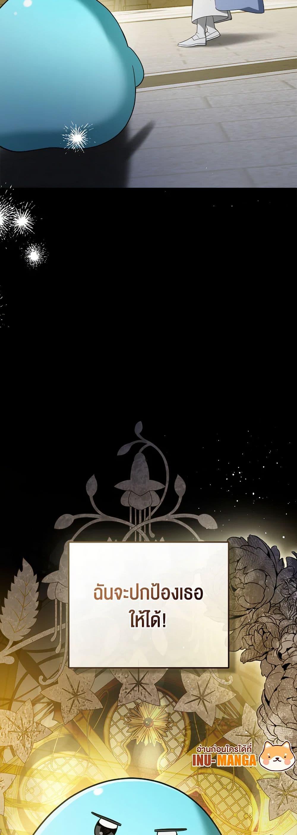 Manga-lc-com อ่านมังงะ อ่านการ์ตูน ออนไลน์ ฟรี The Monster Male Lead Lives Under My Bed ตอนที่ 1 2 3 4 5 6 7 8 9 10 11 12 13 14 ฟรี ไม่มีโฆษณา Manga-lc - อ่าน มังงะ อ่าน การ์ตูน ออนไลน์ อ่านมังงะ ฟรี