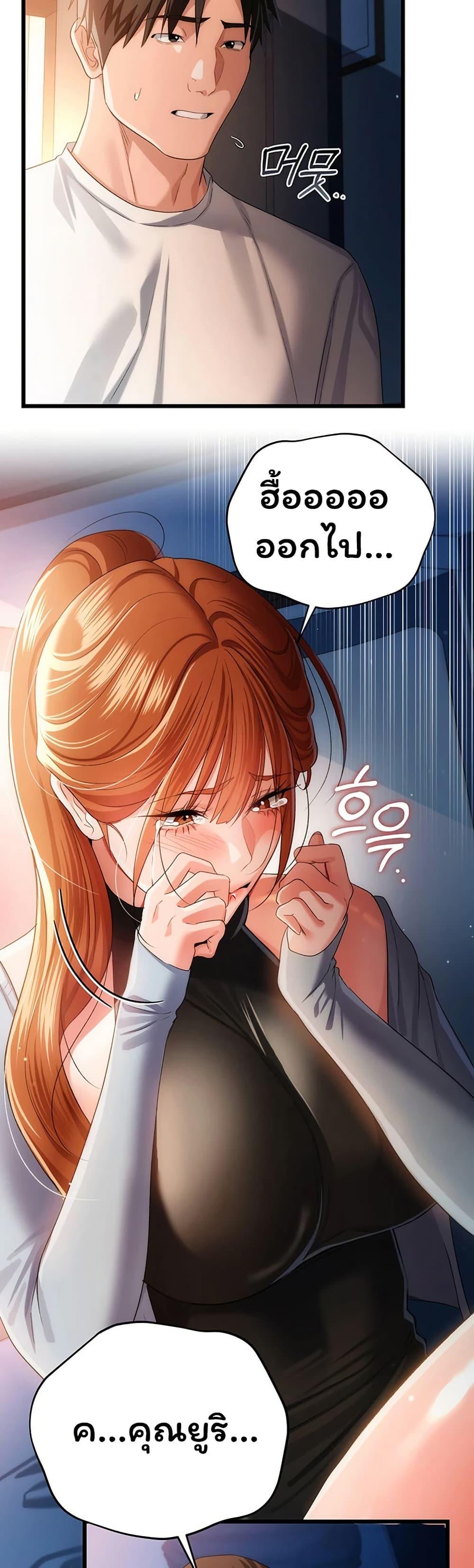 Doujin-Lc- อ่าน โดจิน มังฮวา เกาหลี ญี่ปุ่น จีน แปลไทย Risky Deals ตอนที่ 1 2 3 4 5 6 7 8 9 10 11 12 13 14 ฟรี ไม่มีโฆษณา อ่าน โดจิน Manhwa เกาหลี ญี่ปุ่น จีน เรามีครบ คัดมาให้เน้นๆ โดจิน 18+ รับประกันความฟินโดย  Doujin Lc