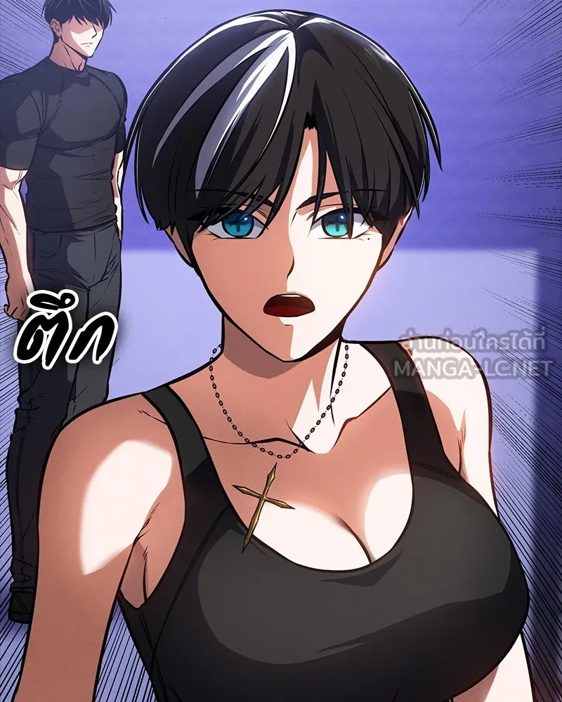 มือสังหารพันธุ์อมตะ ตอนที่ 8 รูปที่ 132