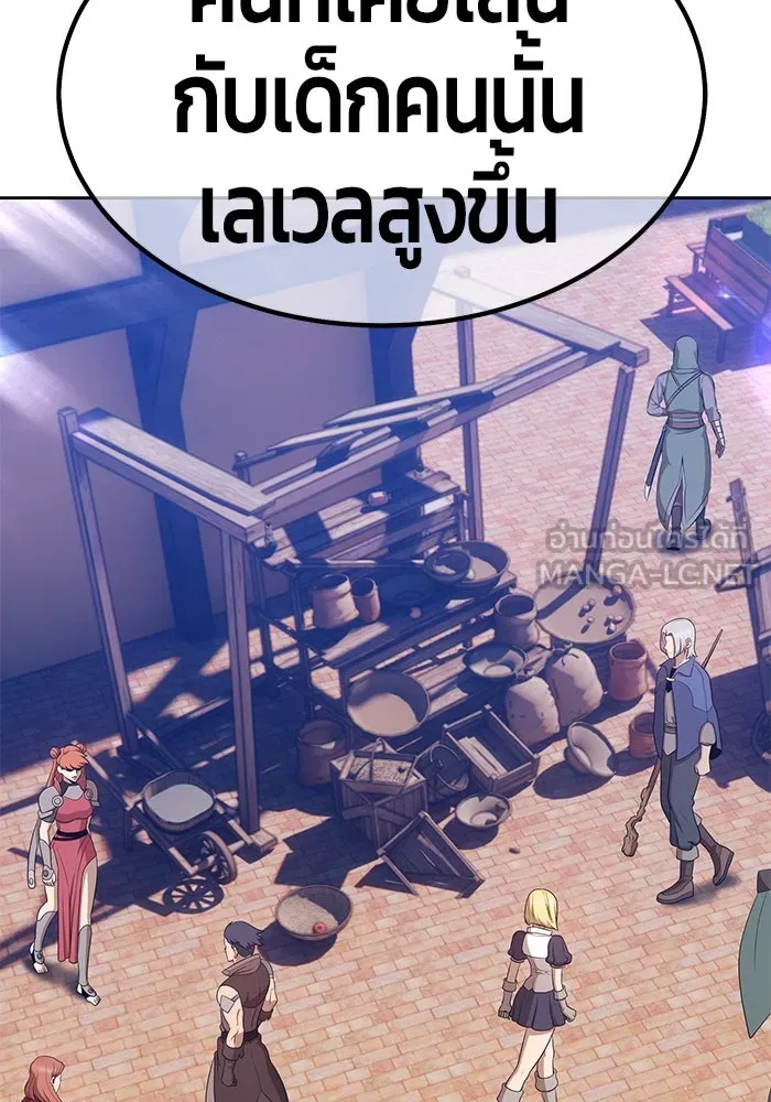 +99 ท่อนไม้พร้อมบวก ตอนที่ 35 รูปที่ 81